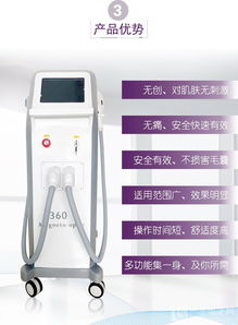 磁光脫毛儀與OPT技術(shù)對(duì)比解析 360磁光永久脫毛儀高清大圖與電動(dòng)膝蓋按摩儀選購(gòu)指南