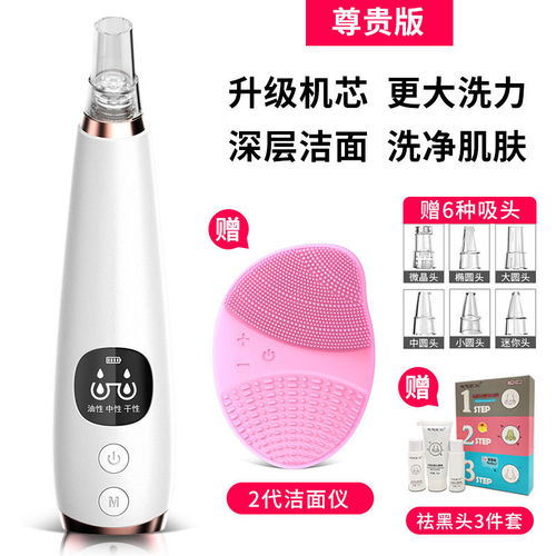 璐瑤美容按摩雙體驗(yàn) 深層清潔與舒適按摩的科技呵護(hù)